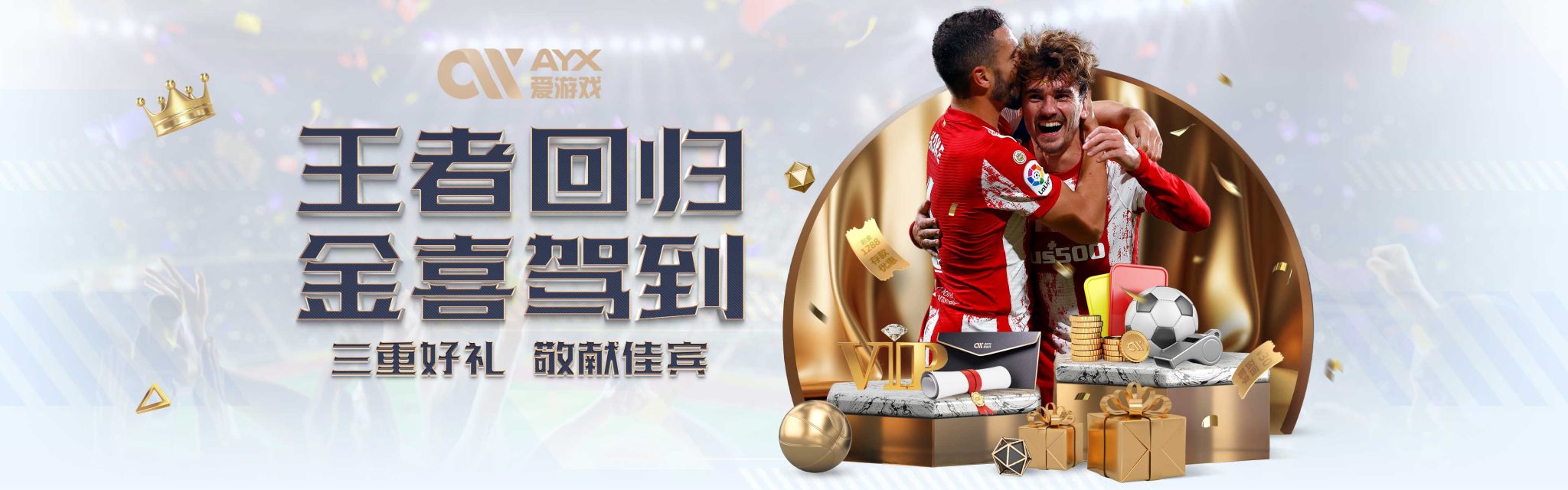 向来以独特