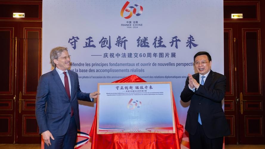 深化中法足球合作!法国足球在北京设立代表处 深化中法足球合作!法国足球在北京设立代表处