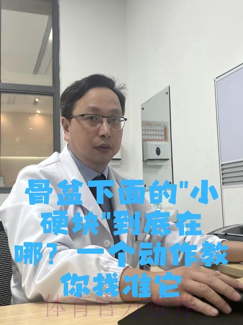 科贝电台:米利唐右腿内收肌不适 将接受检查 科贝电台:米利唐右腿内收肌不适 将接受检查