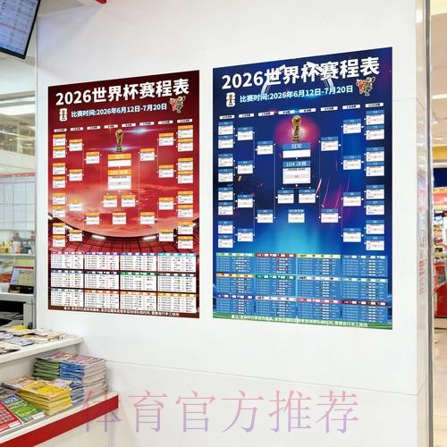 世界杯下注软件推荐与攻略 世界杯下注软件推荐与攻略
